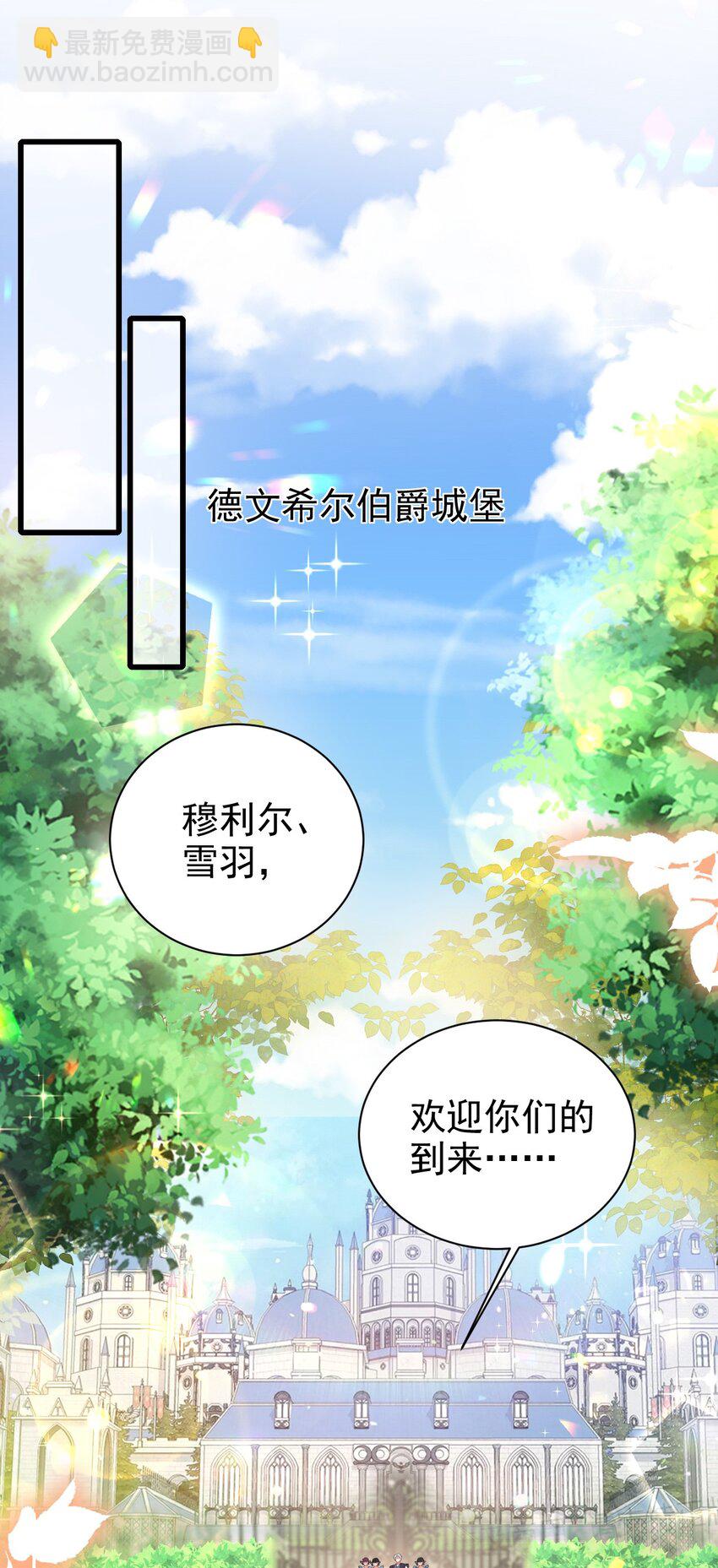 第20话 喜怒无常24