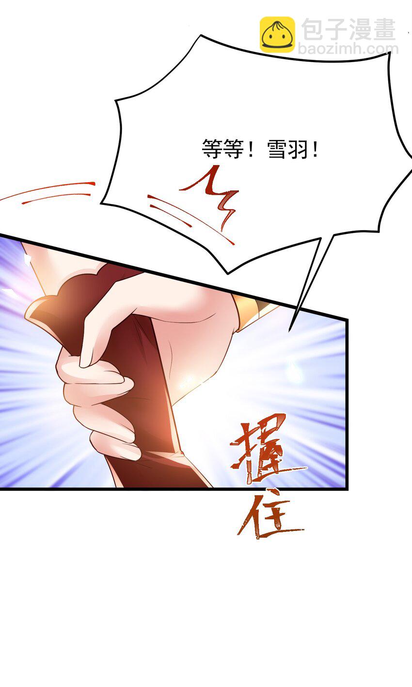 第29话 去死吧13