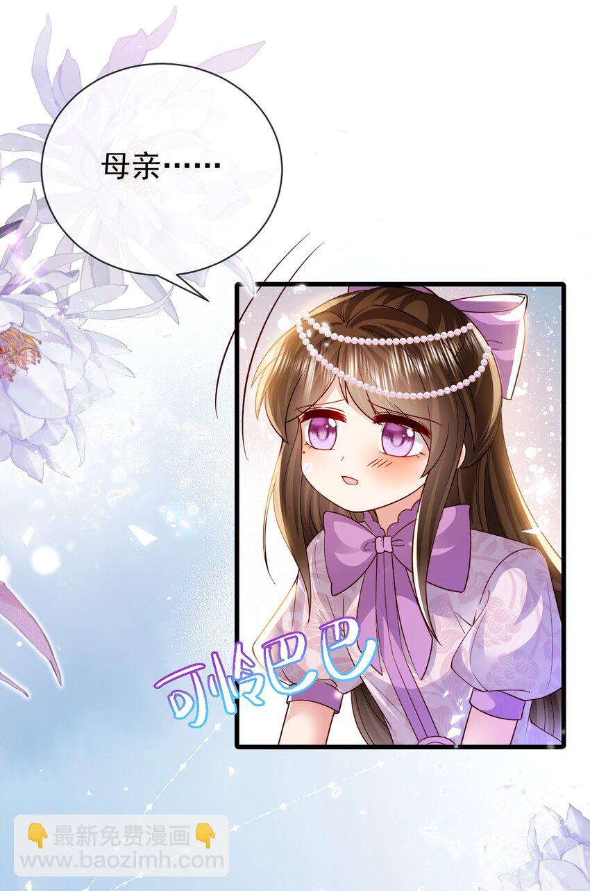 第29话 去死吧20