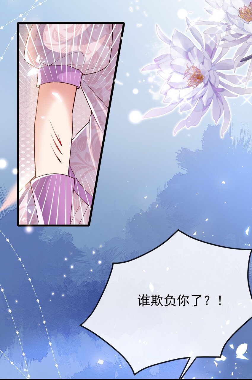 第29话 去死吧21