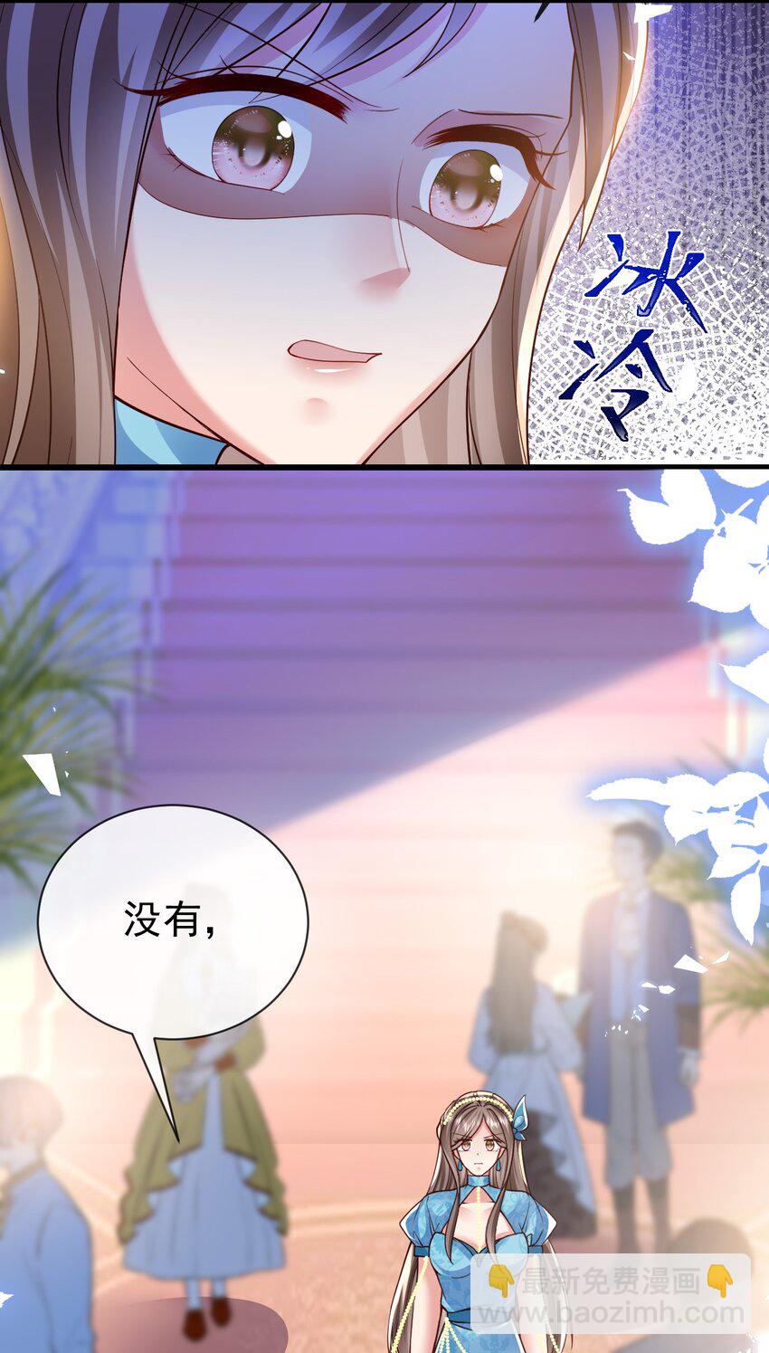 第29话 去死吧22