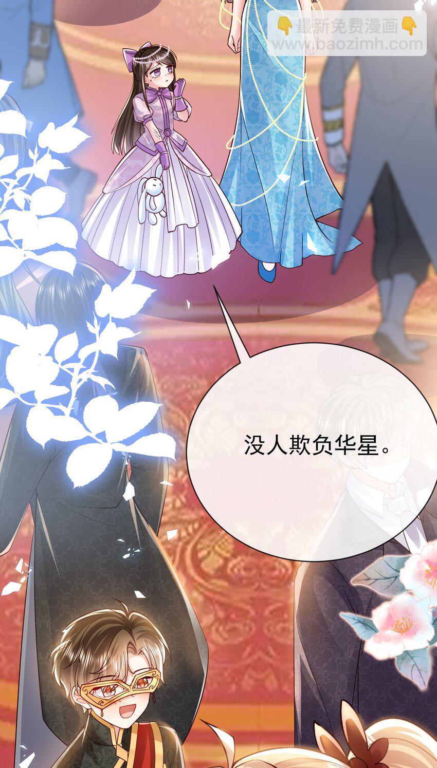 第29话 去死吧23