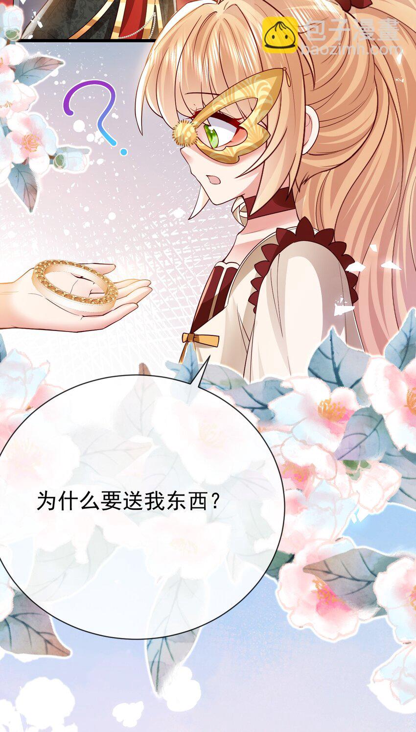 第29话 去死吧24