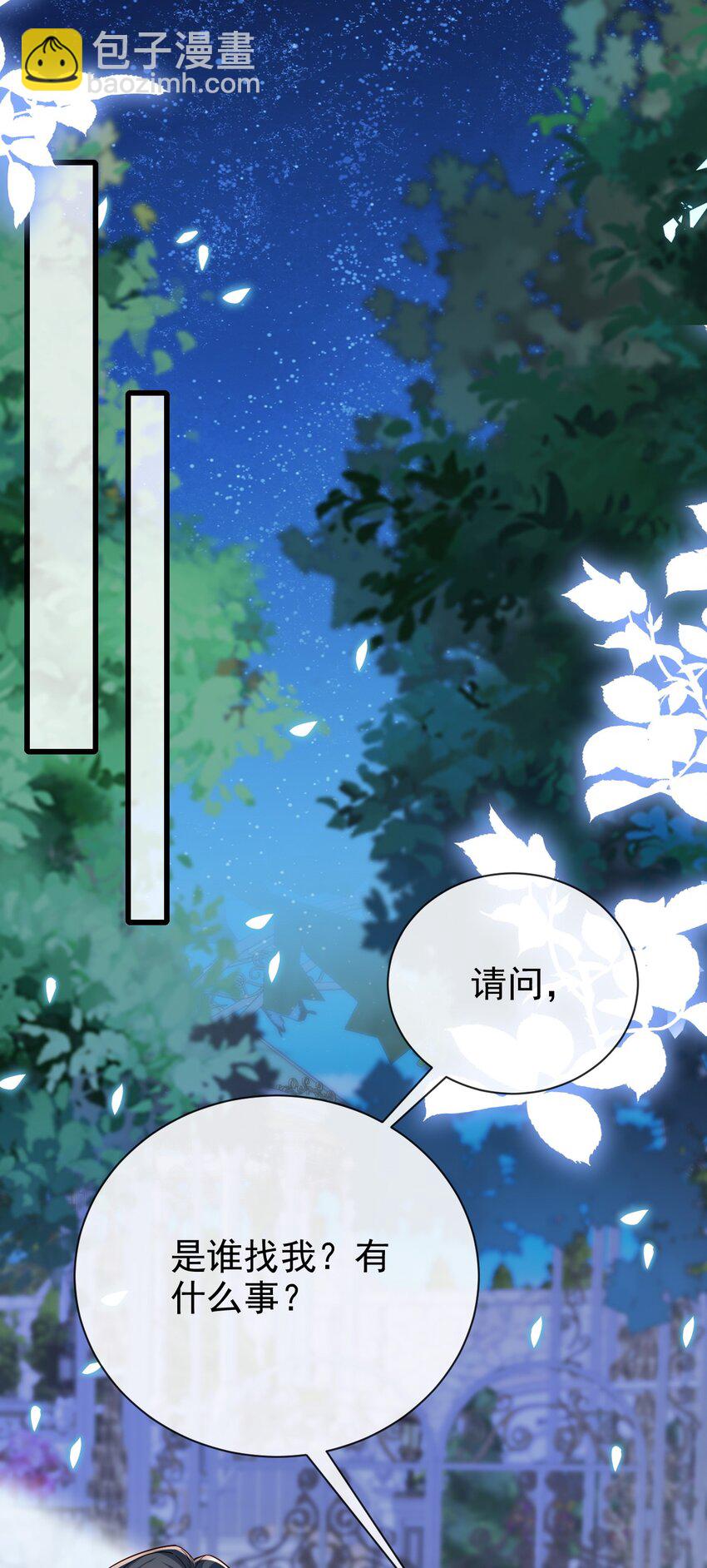 第29话 去死吧28