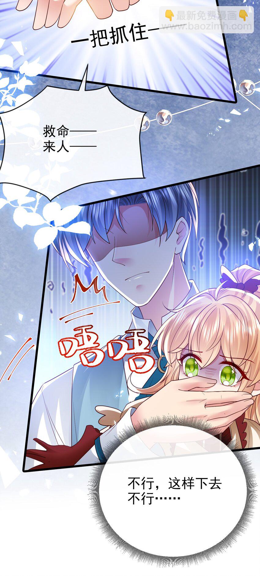 第29话 去死吧30