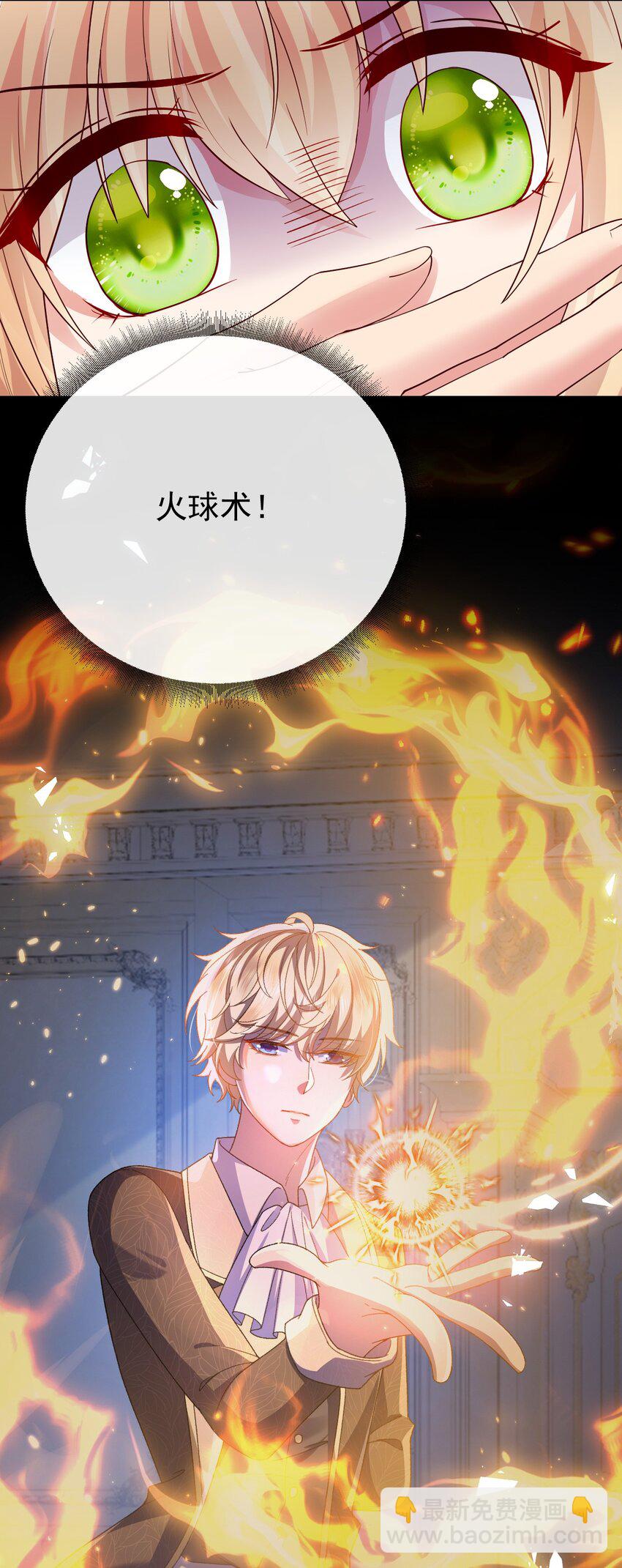 第29话 去死吧32