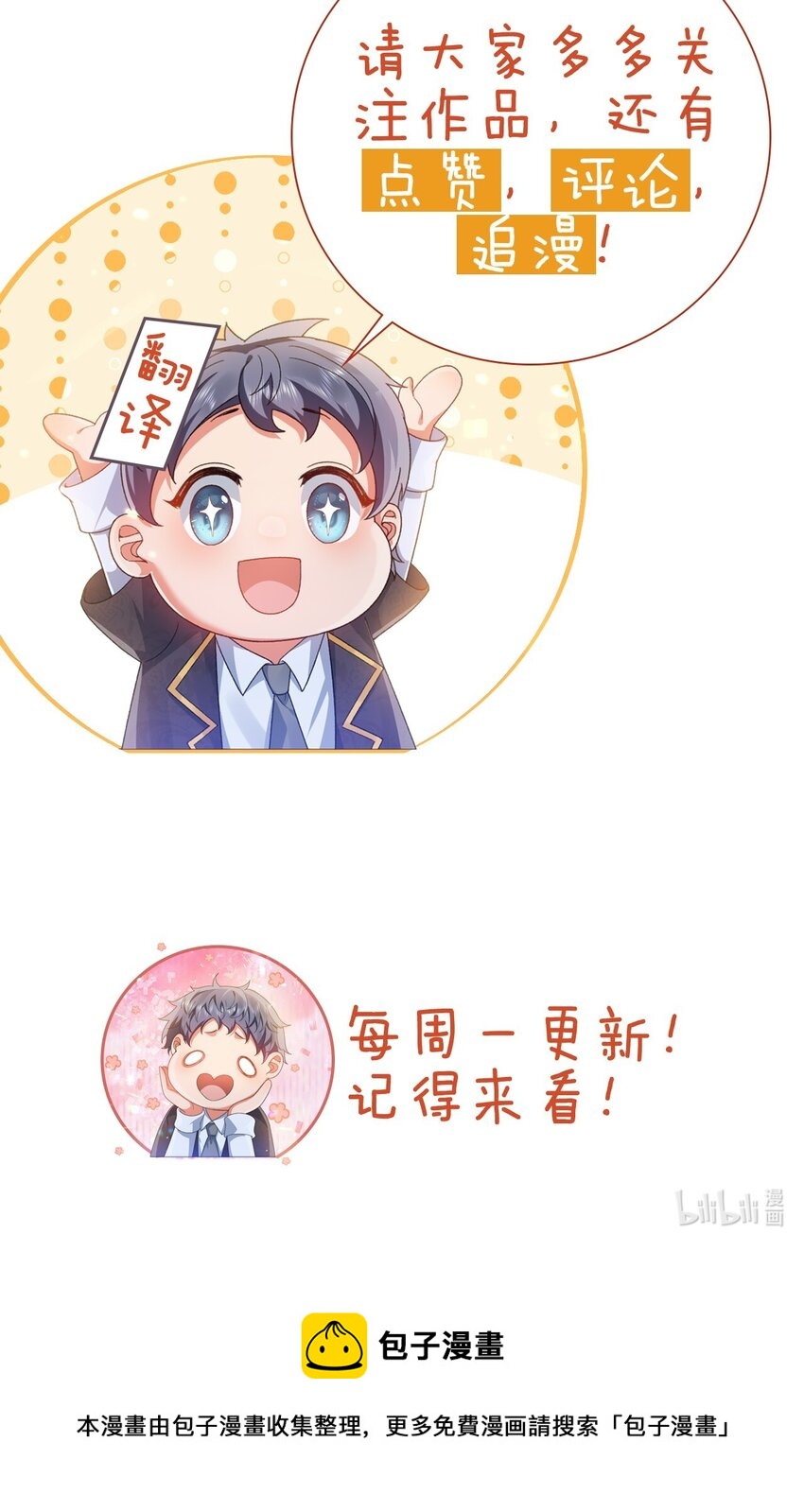 第29话 去死吧37