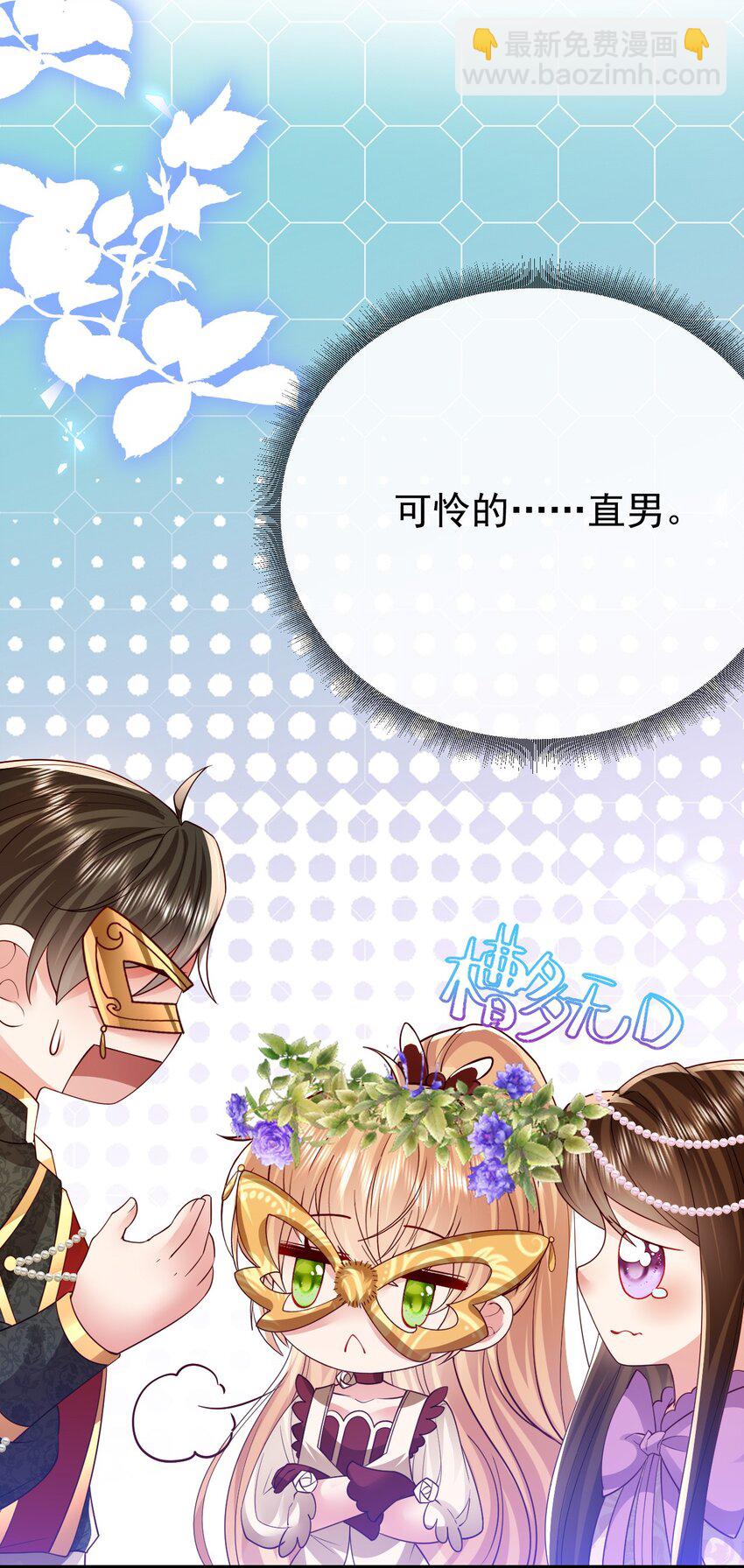 第29话 去死吧5