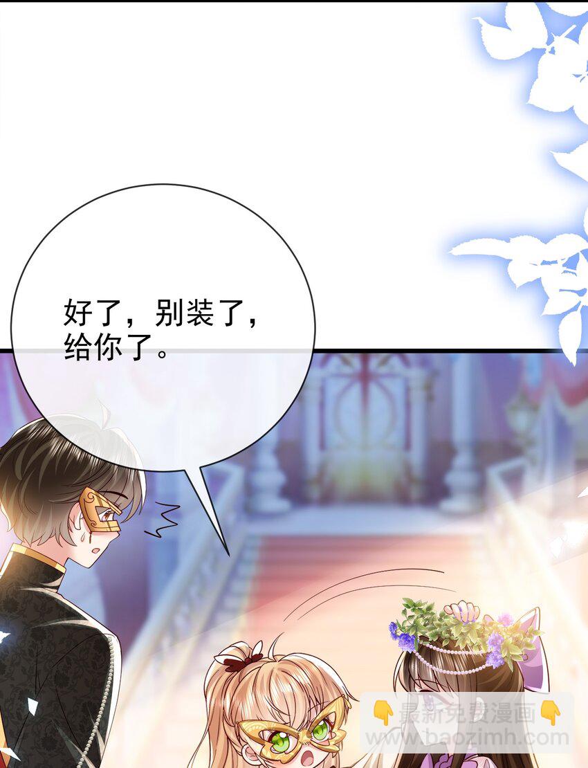 第29话 去死吧6