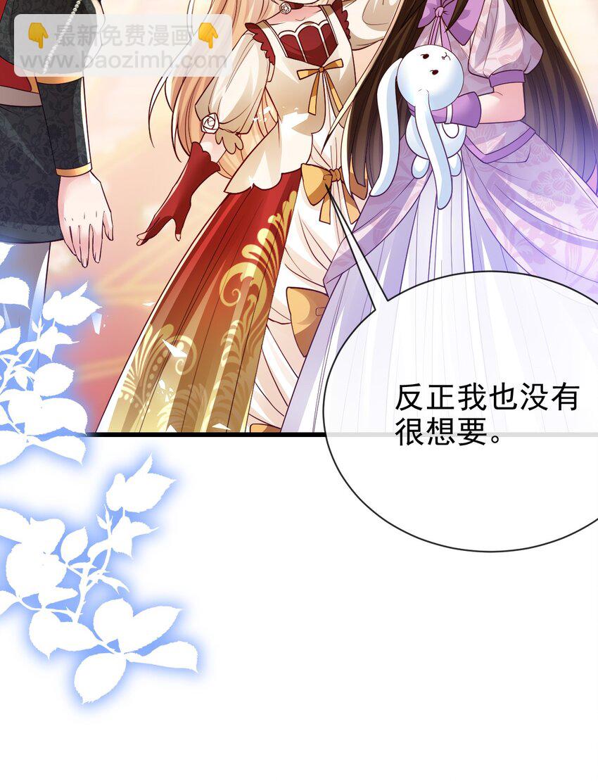 第29话 去死吧7