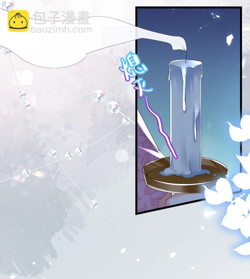 第34话 我只相信你13