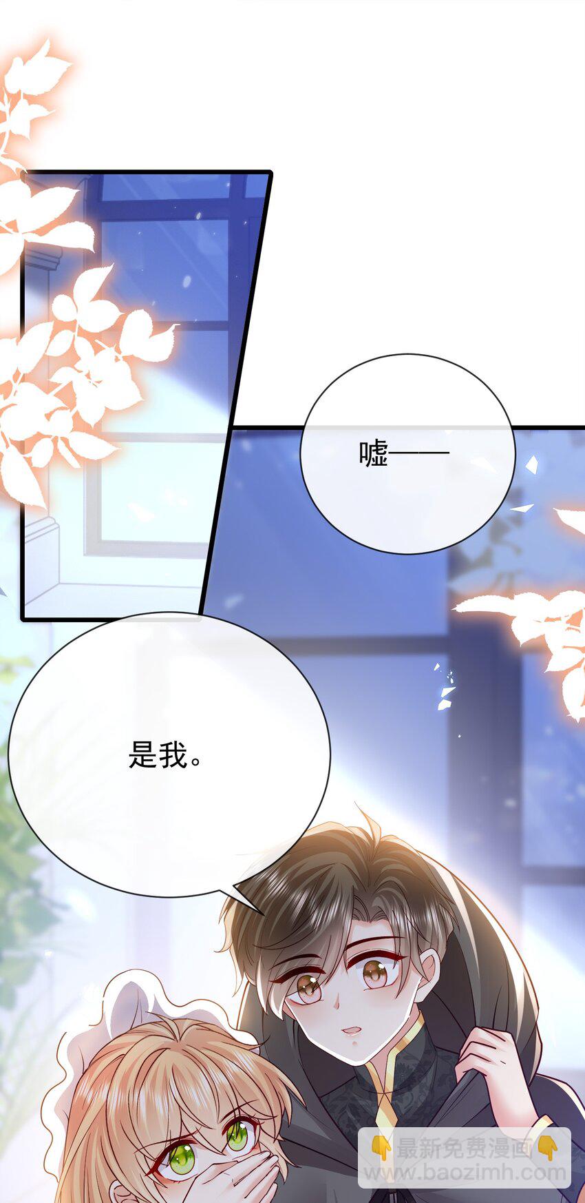 第34话 我只相信你16