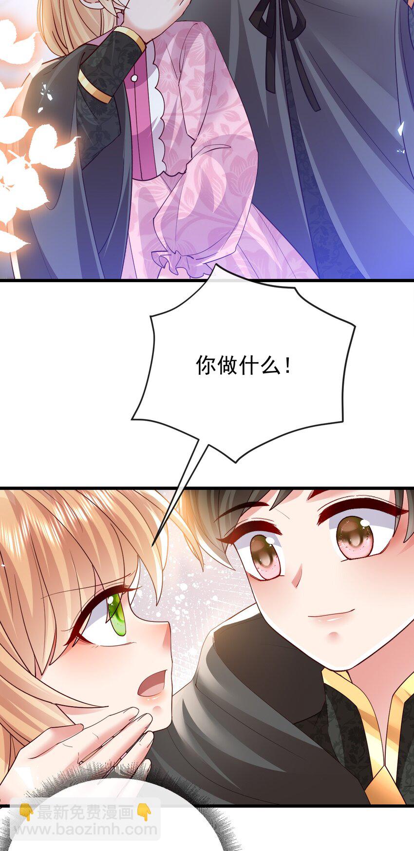 第34话 我只相信你17