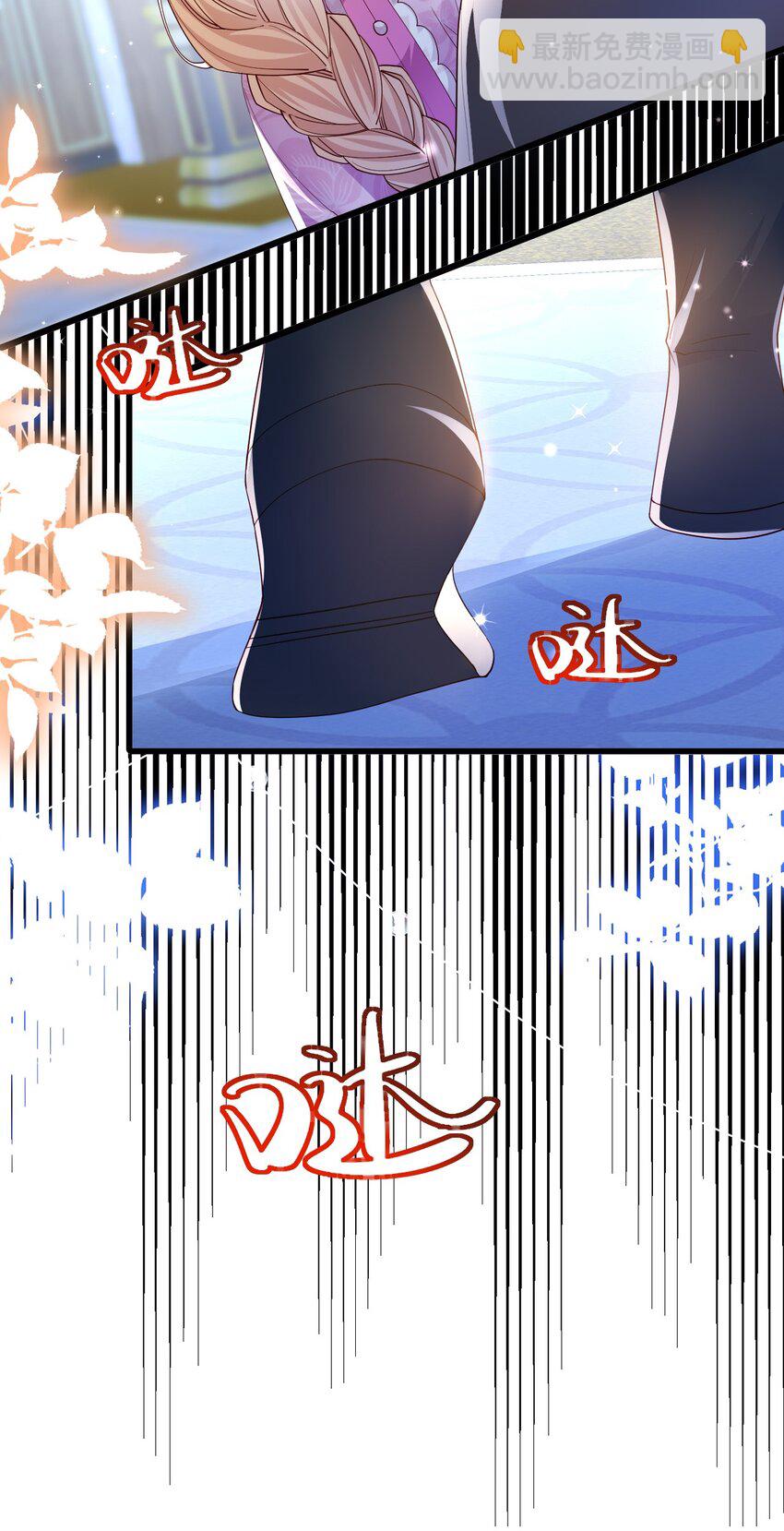 第34话 我只相信你35