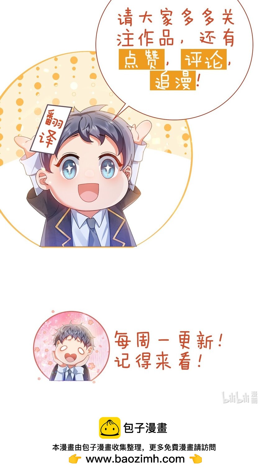 第34话 我只相信你40