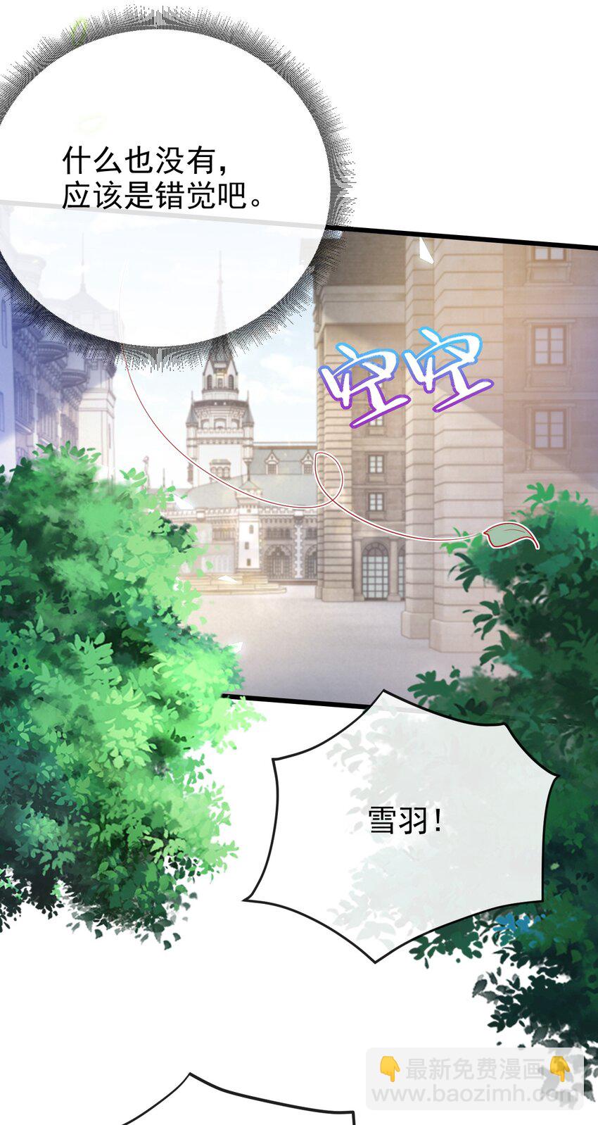 第34话 我只相信你5