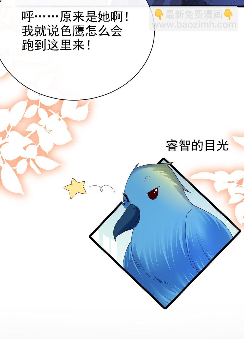 第34话 我只相信你9