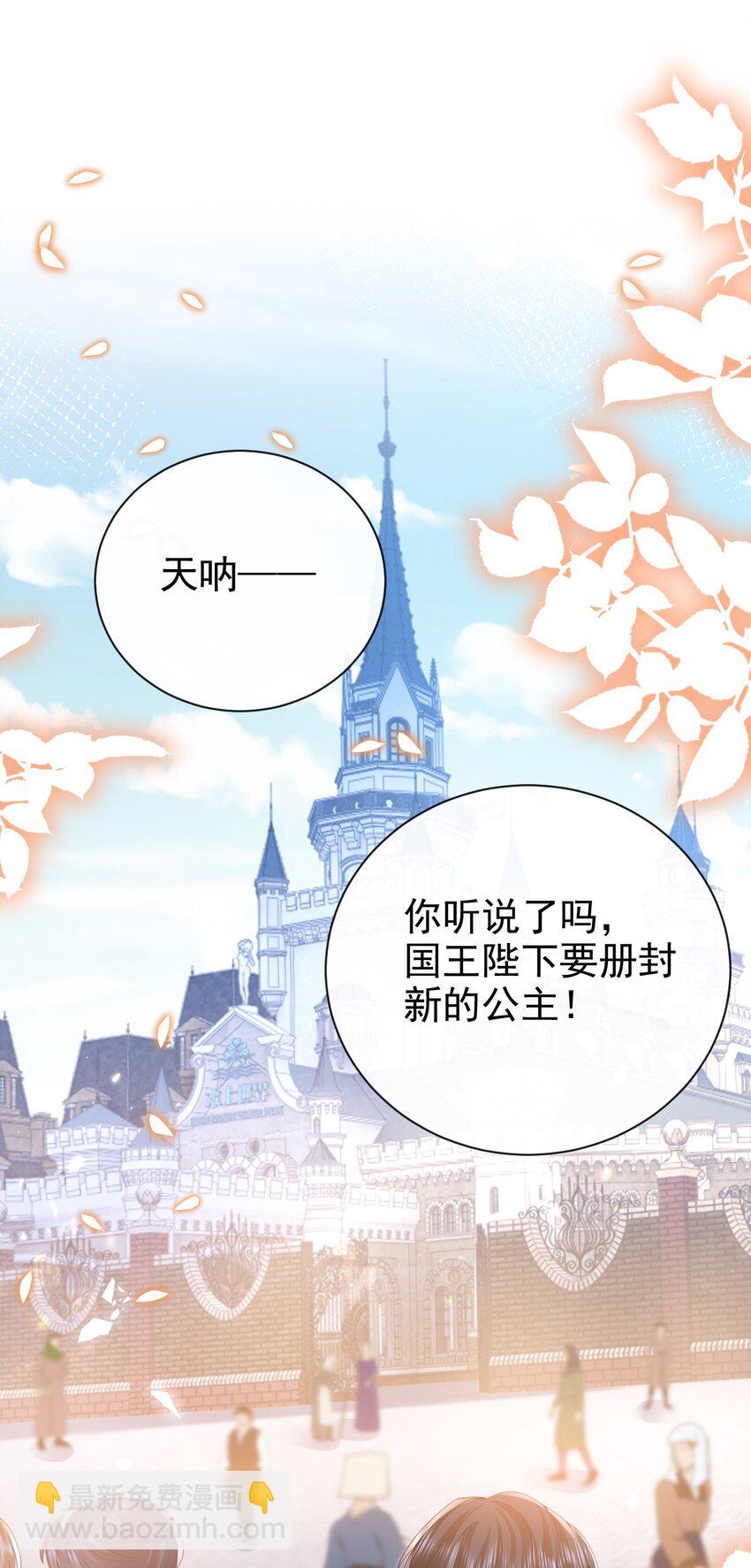 第40话 逃婚2