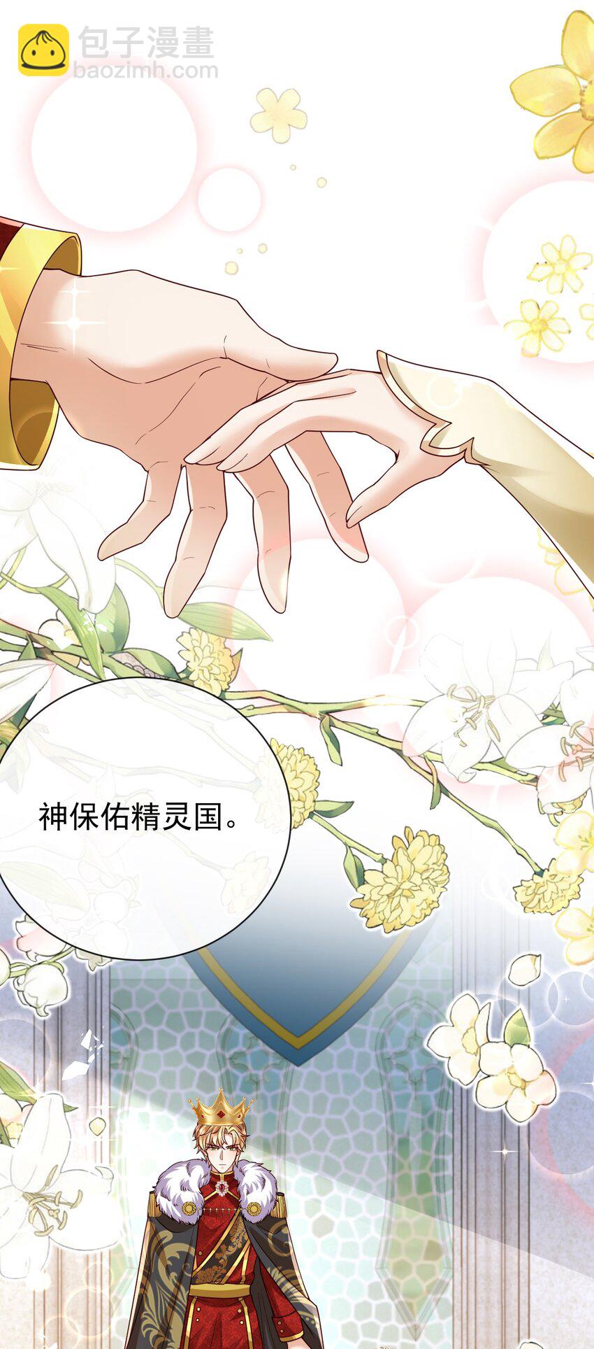 第40话 逃婚24
