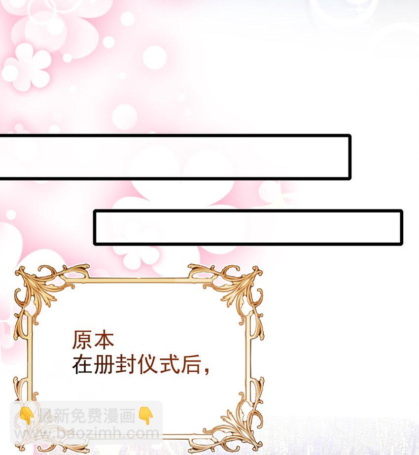 第40话 逃婚26