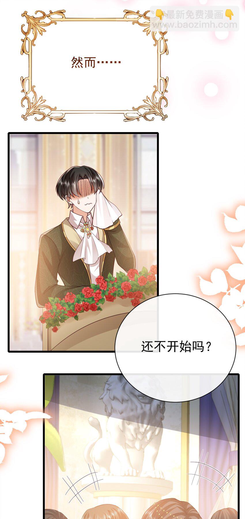 第40话 逃婚28