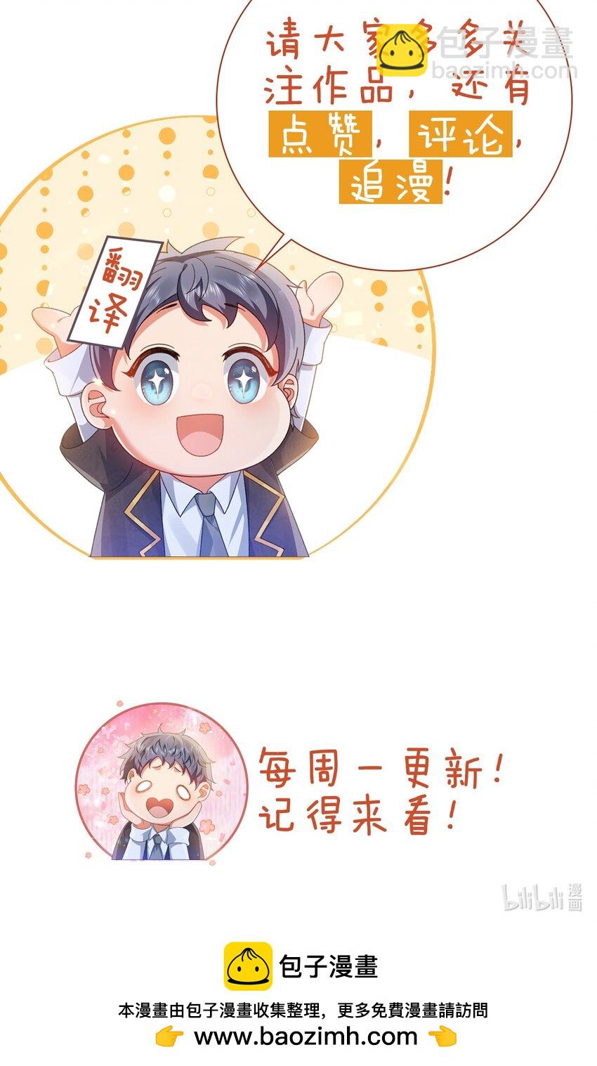 第40话 逃婚34