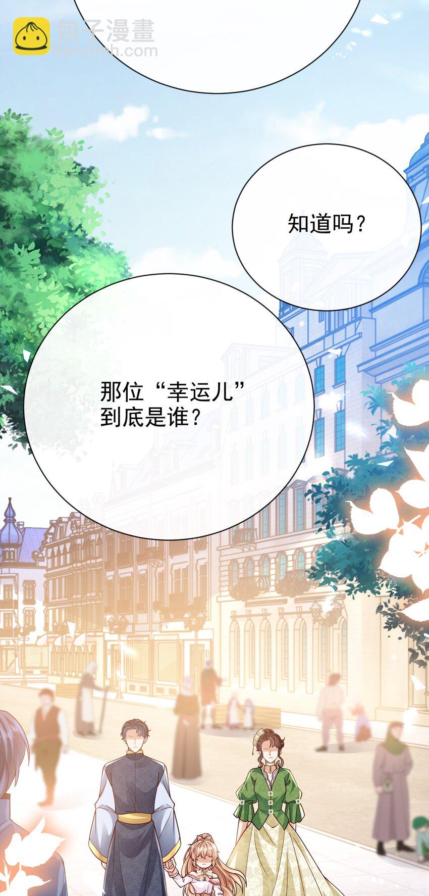 第40话 逃婚4