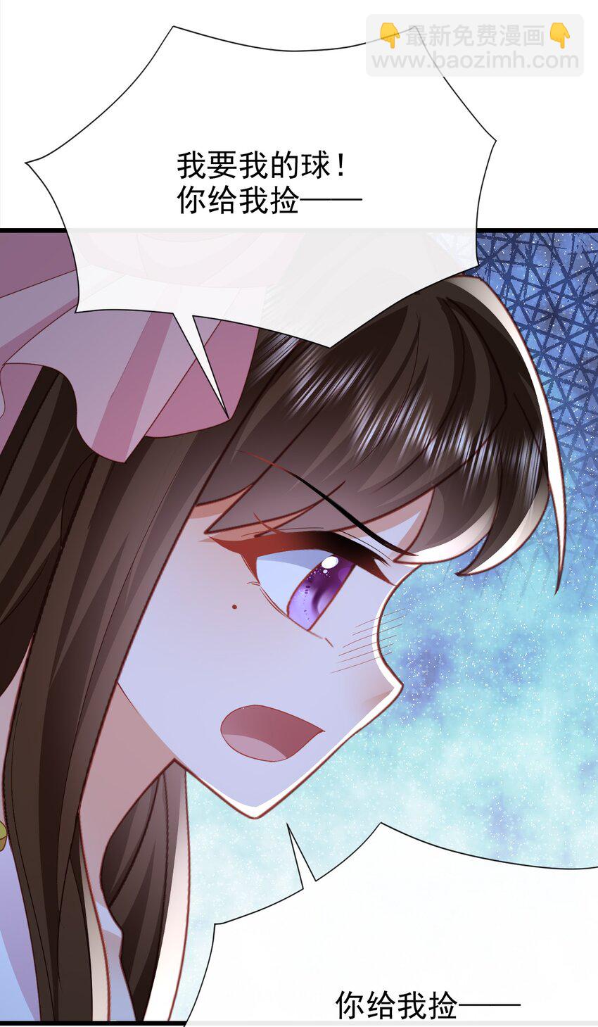 第45话 怎能放心12