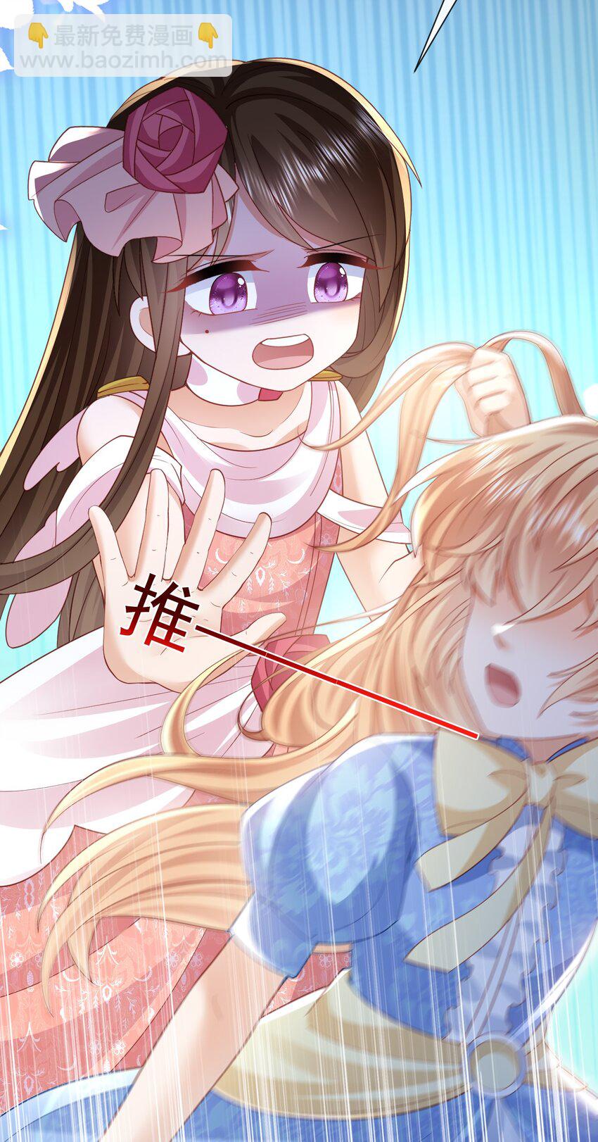 第45话 怎能放心17