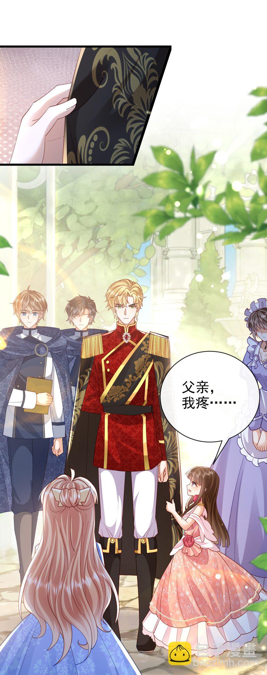 第45话 怎能放心22