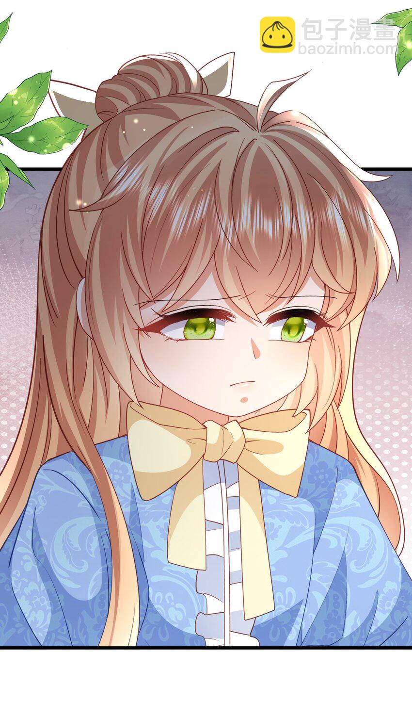 第45话 怎能放心4