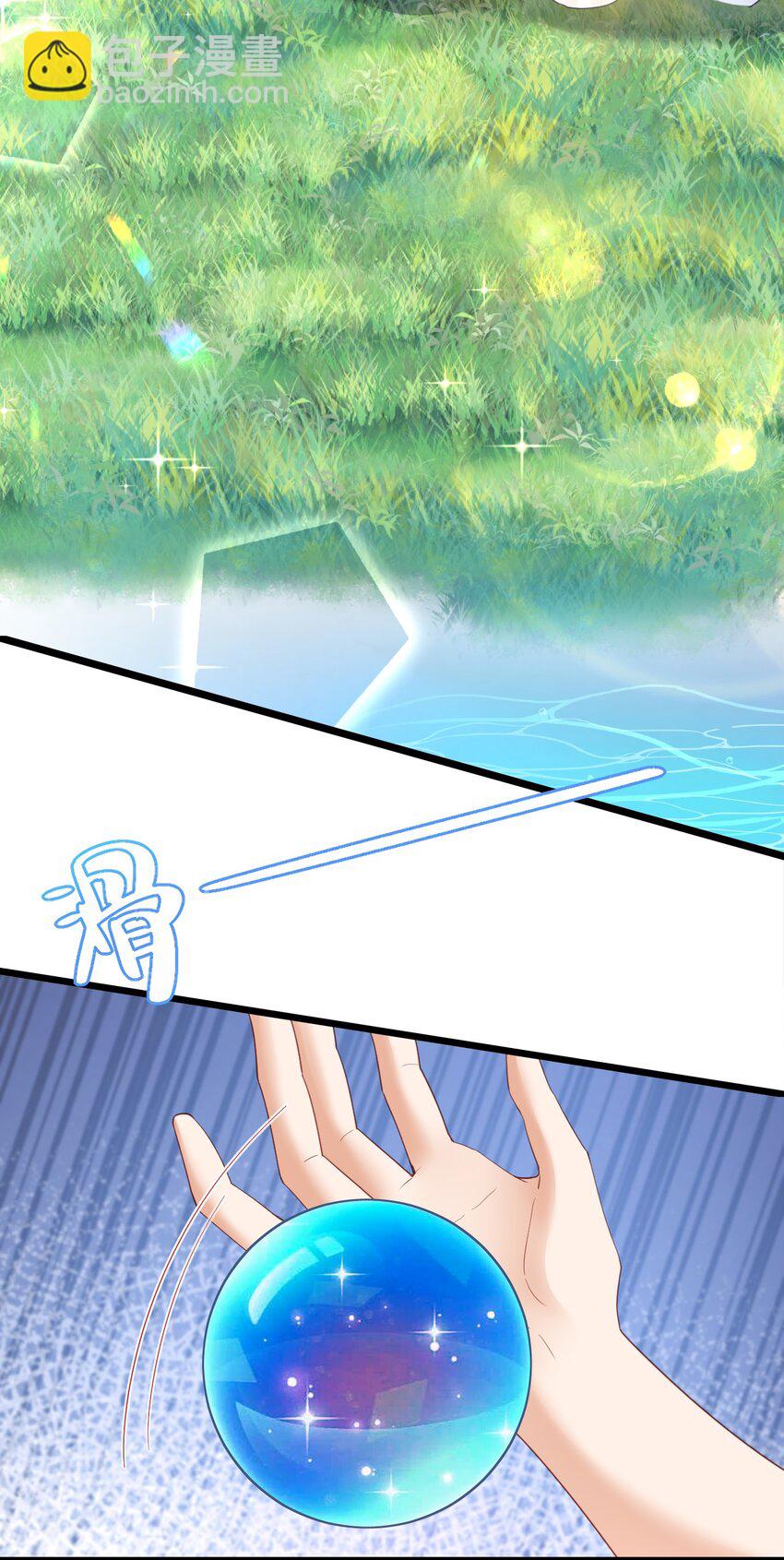 第45话 怎能放心6