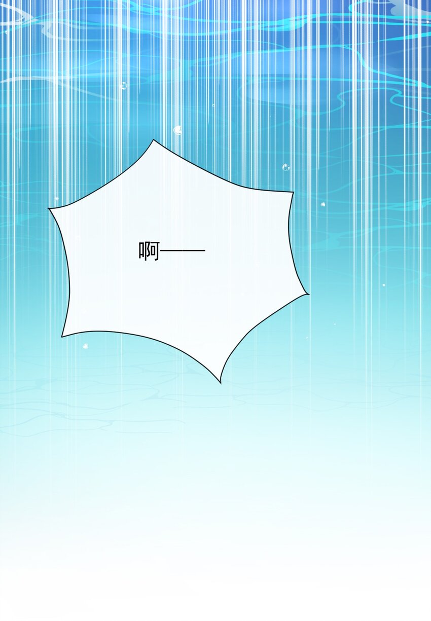 第45话 怎能放心8