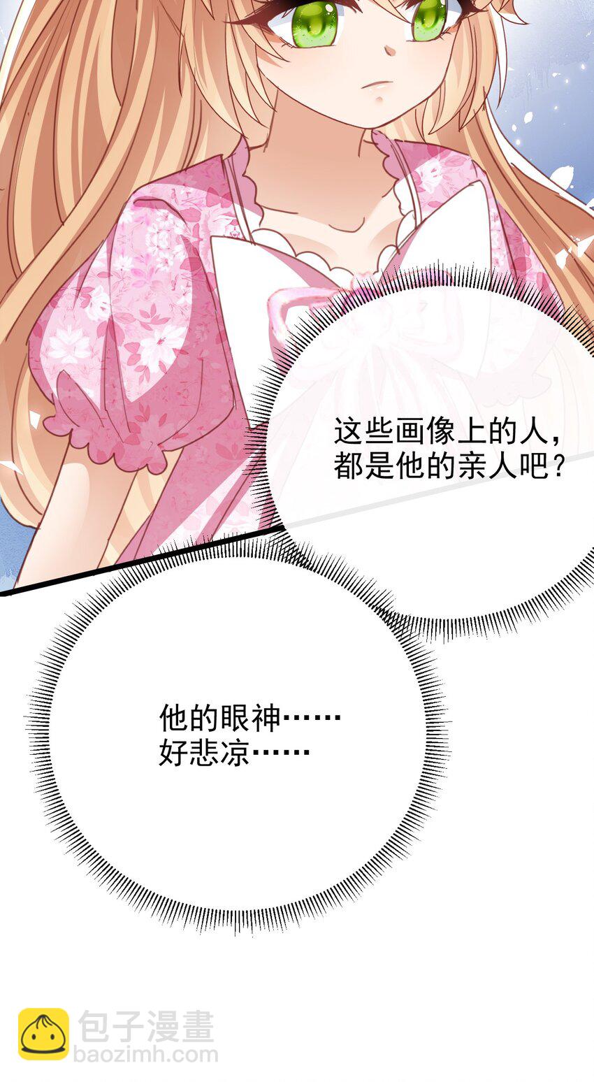 第48话 我不要像她13