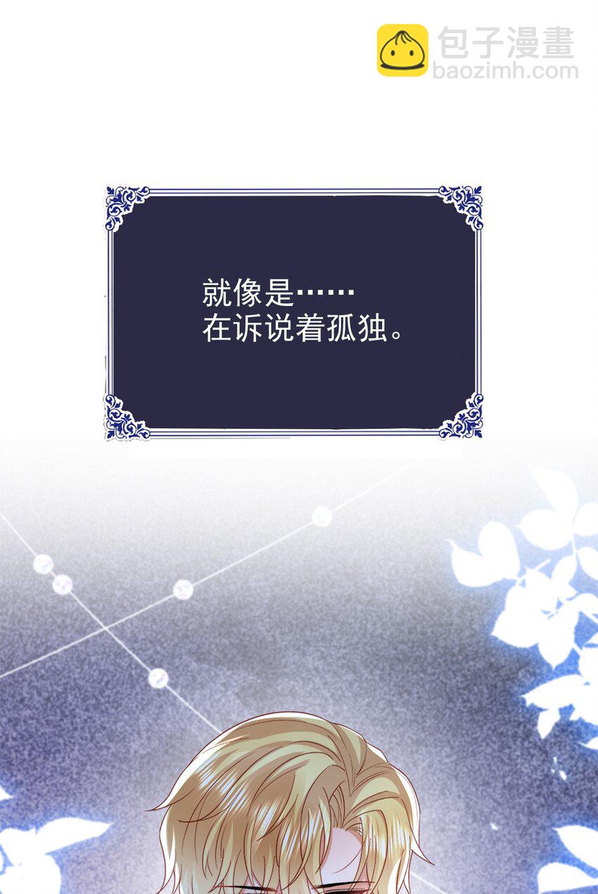 第48话 我不要像她14