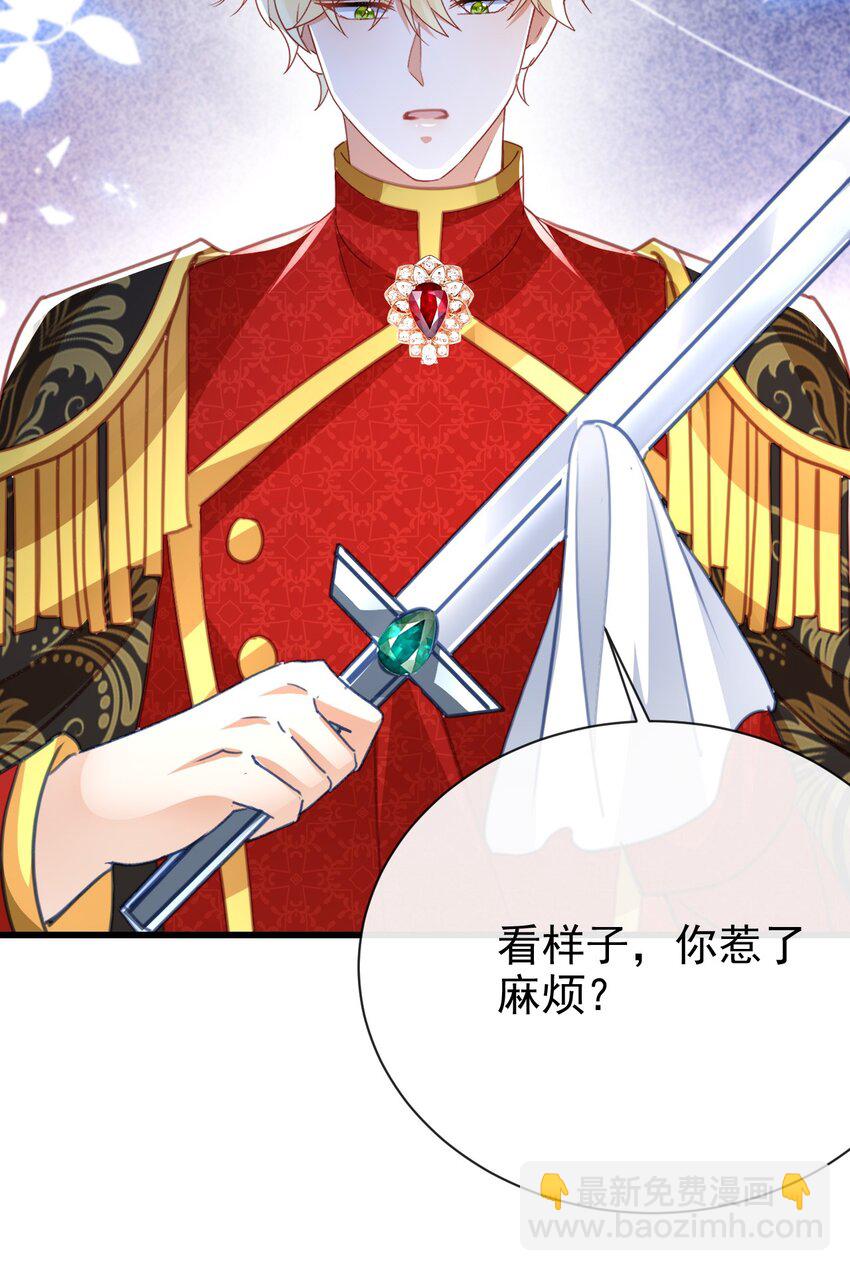 第48话 我不要像她15