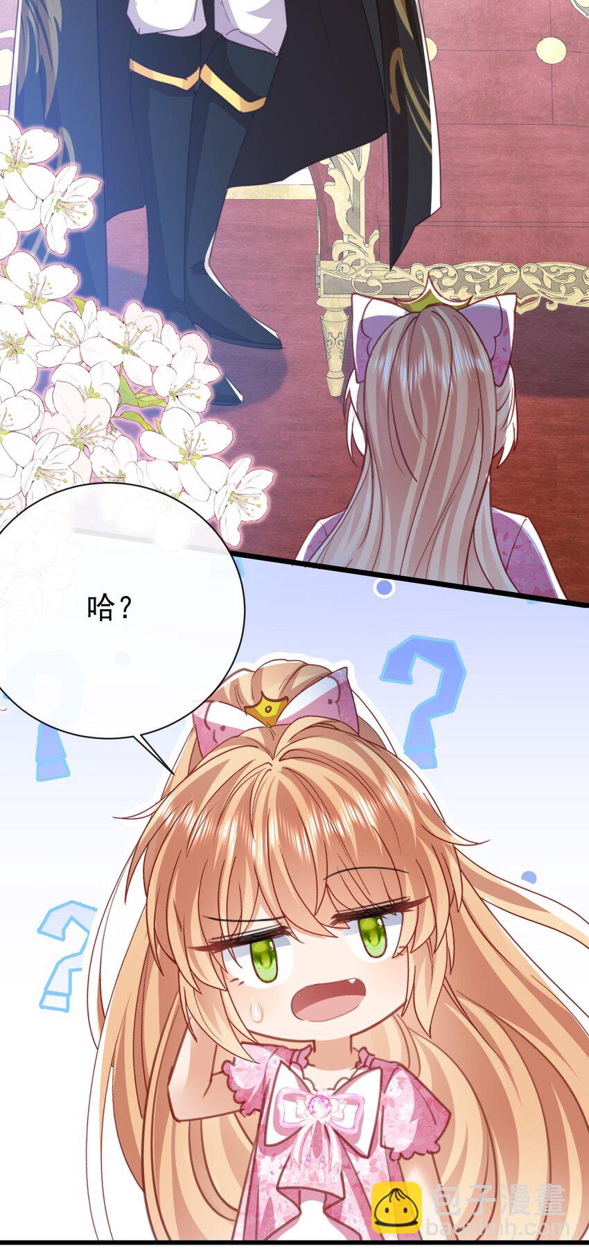 第48话 我不要像她22
