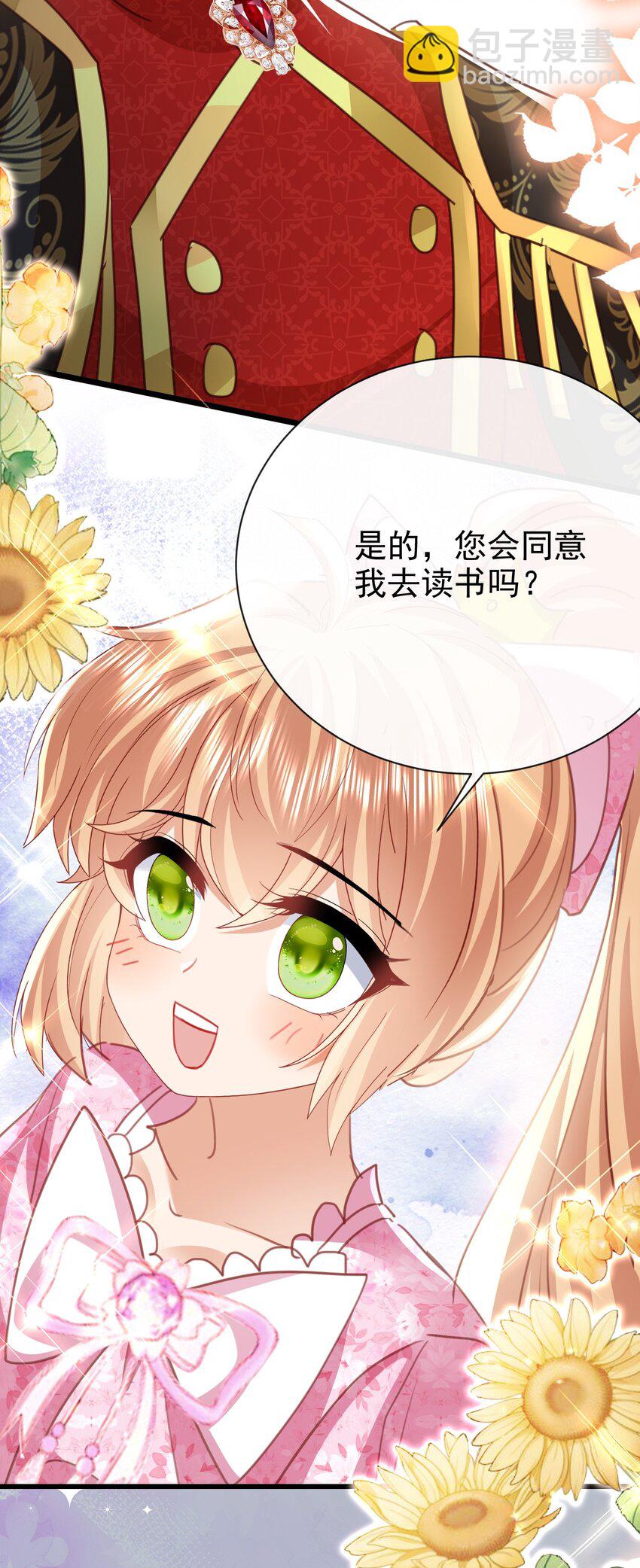 第48话 我不要像她35
