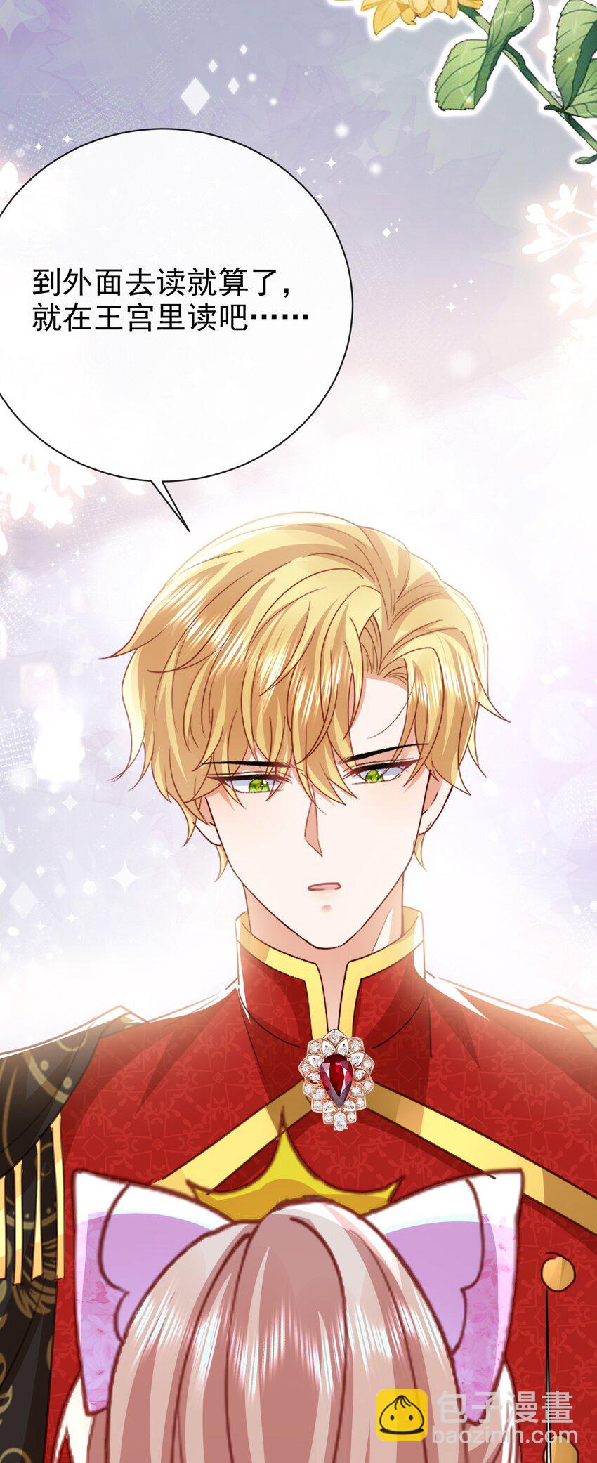 第48话 我不要像她36