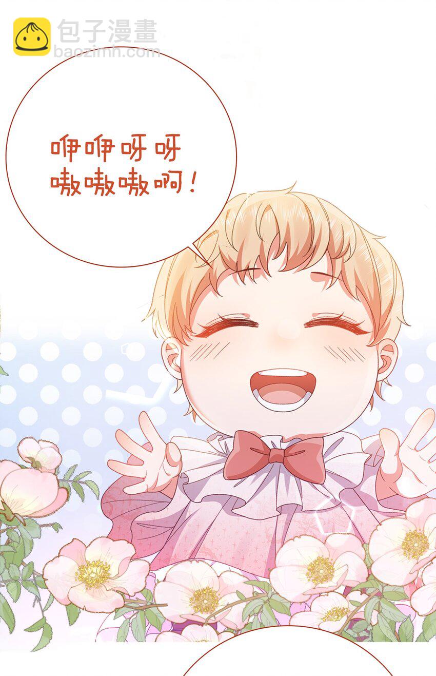 第48话 我不要像她38