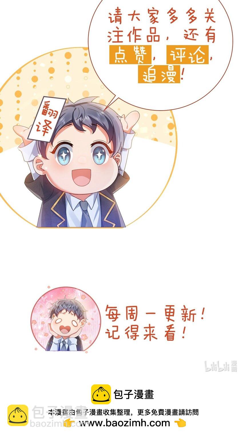 第48话 我不要像她39