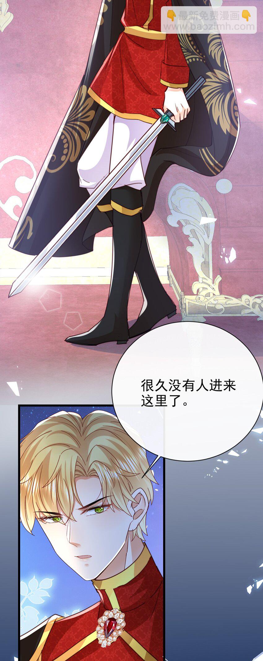 第48话 我不要像她9