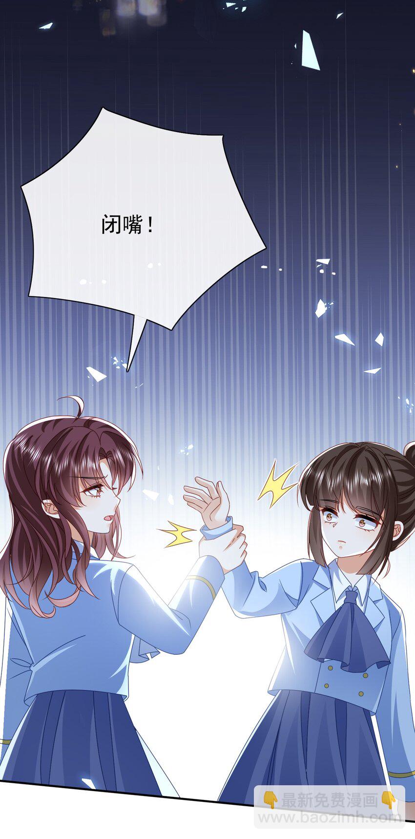第54话 你死定了14
