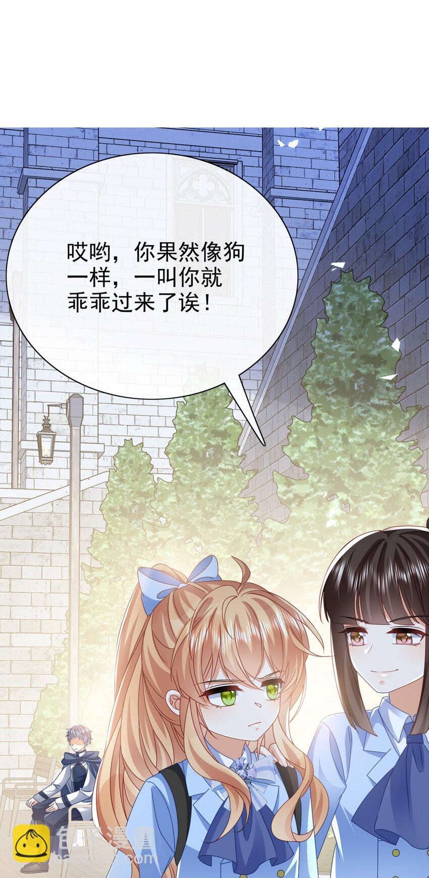 第54话 你死定了2