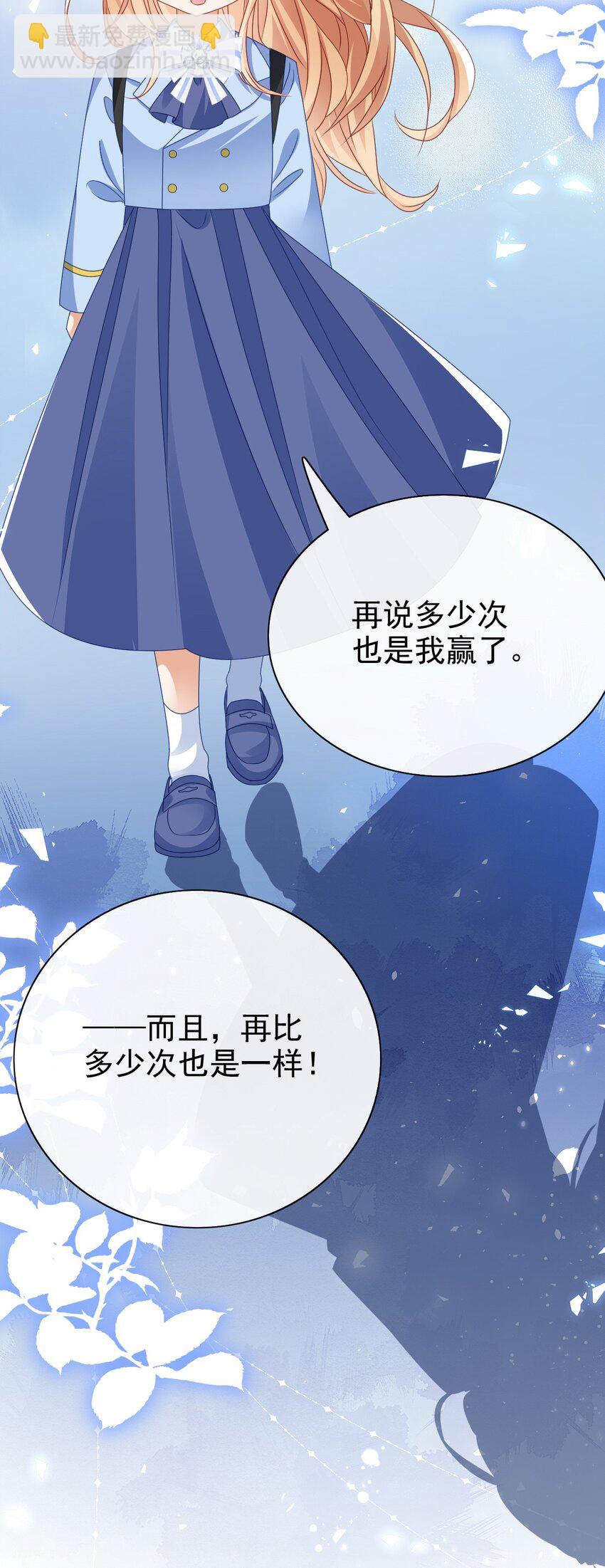 第54话 你死定了21