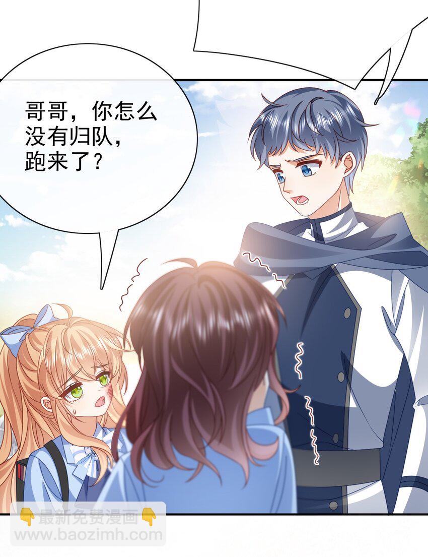第54话 你死定了27