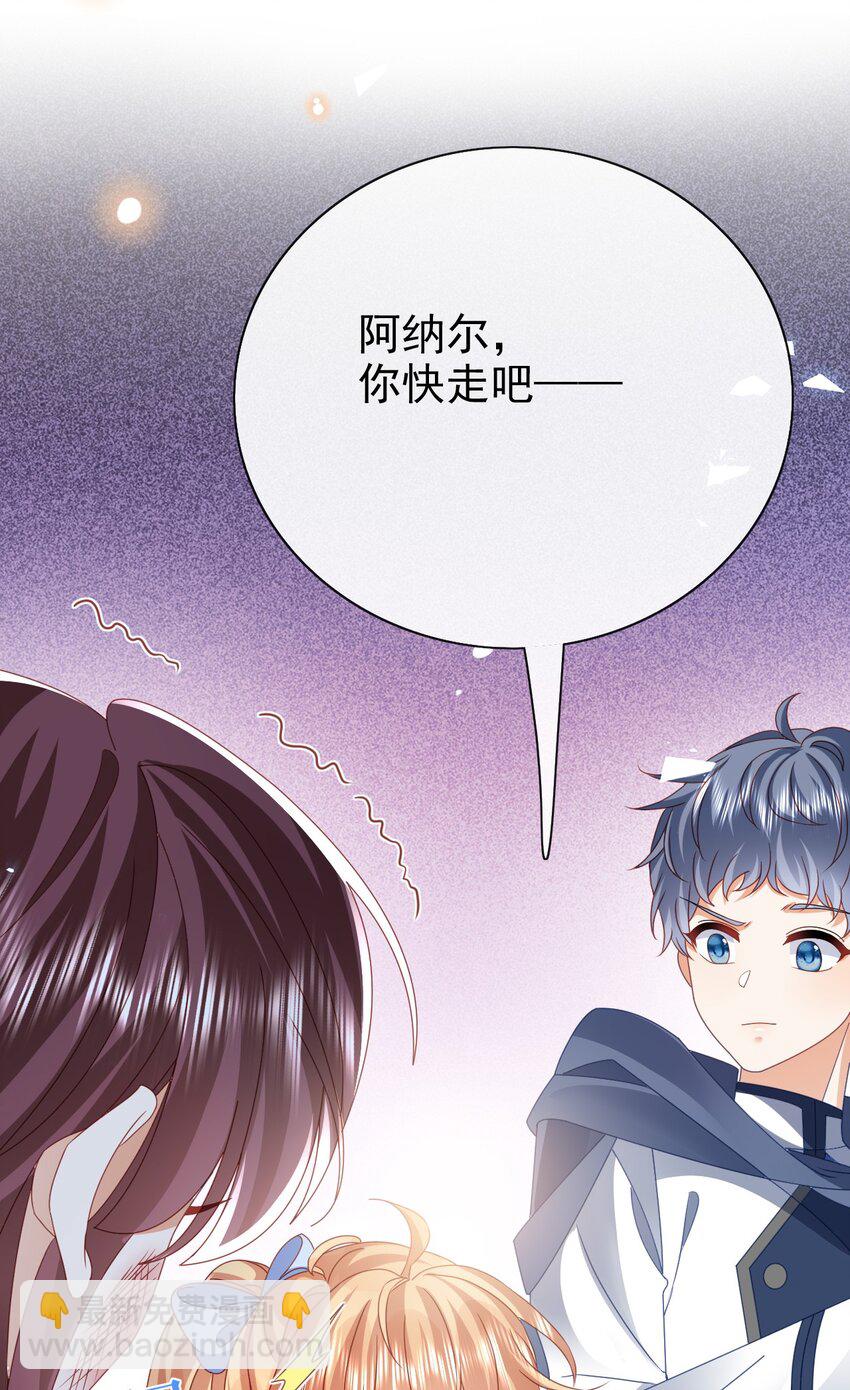 第54话 你死定了29