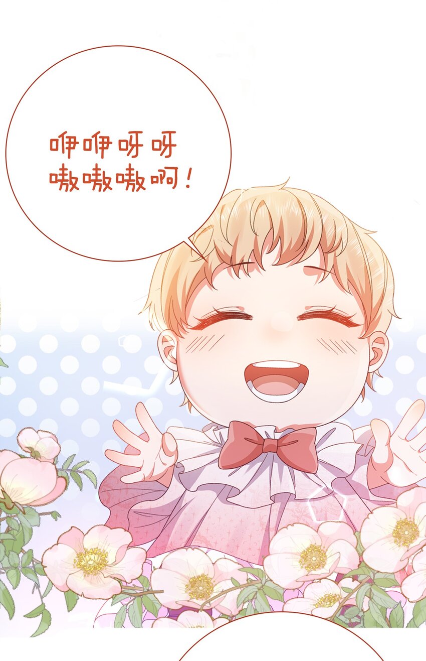第54话 你死定了37