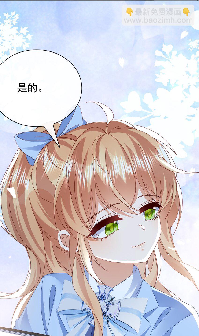 第61话 太好了10