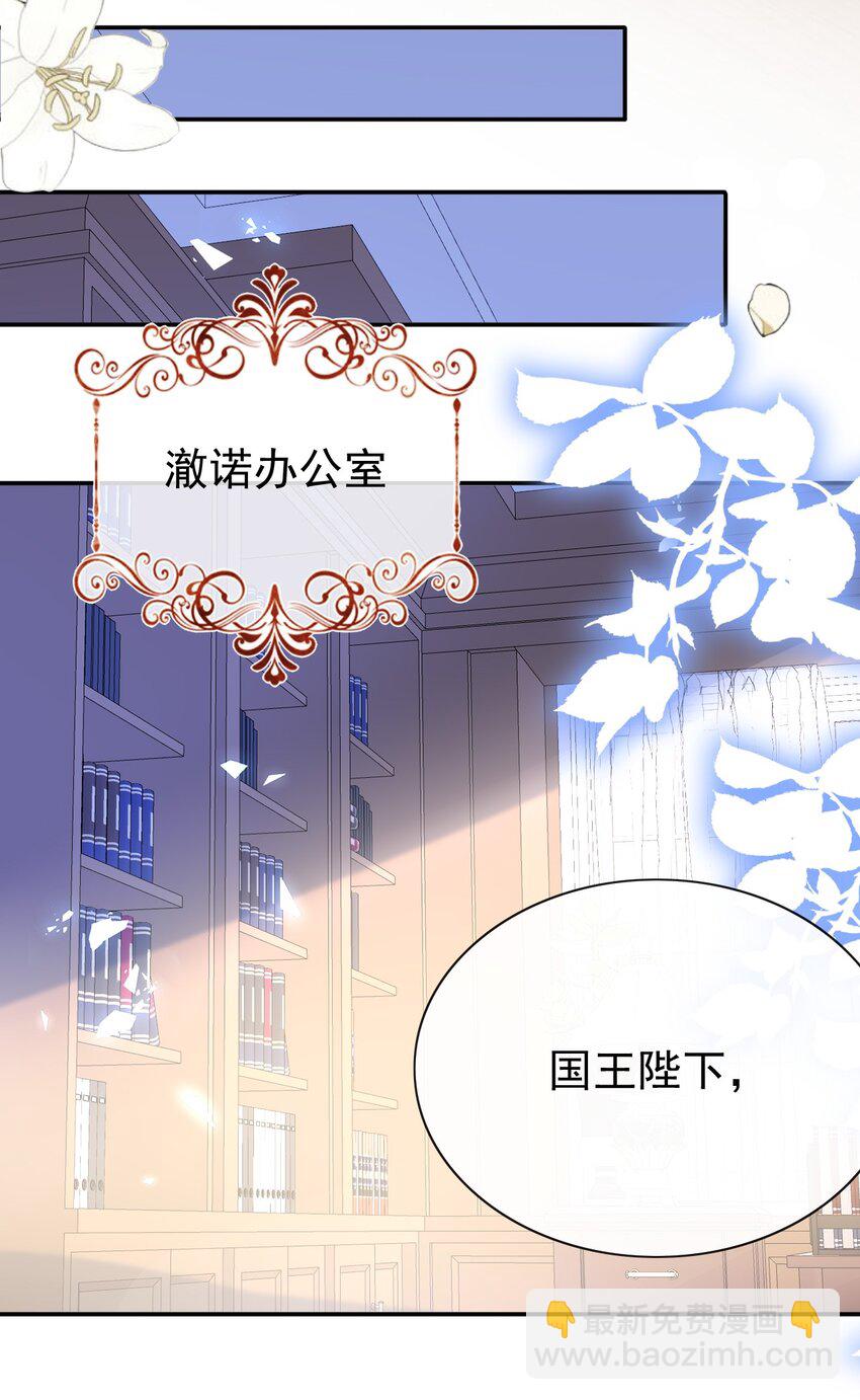 第61话 太好了12